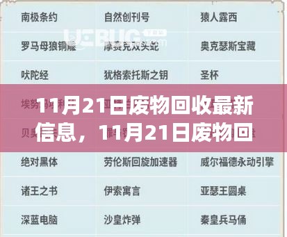 第3393页