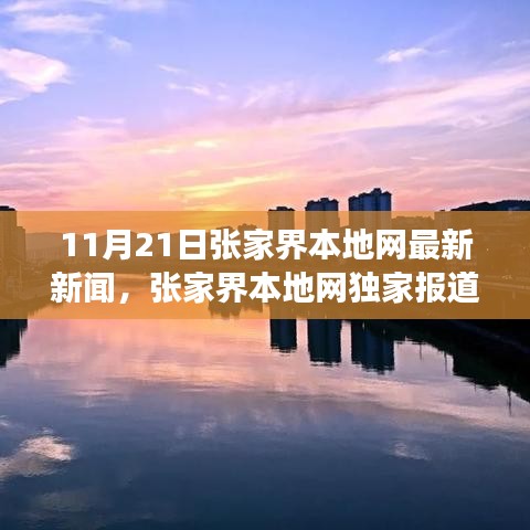 平板电脑 第484页