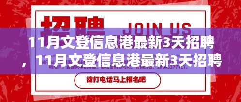 第3388页