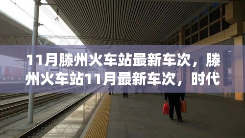 第3387页