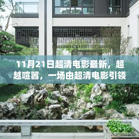 目不转睛 第35页