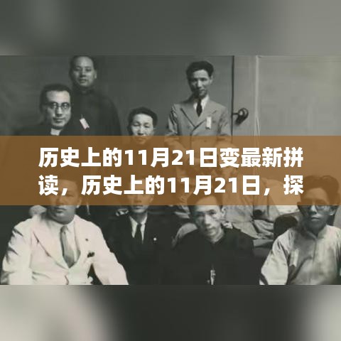 初遇在故事开头 第40页