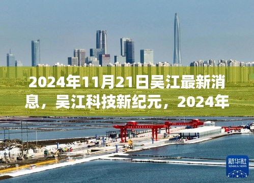 办公设备 第482页