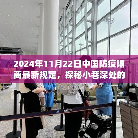 神采奕奕 第37页