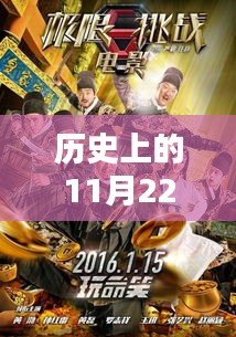 虎视眈眈 第38页