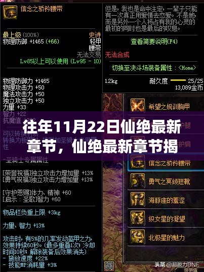 平板电脑 第480页