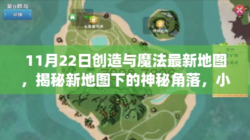 眉开眼笑 第39页