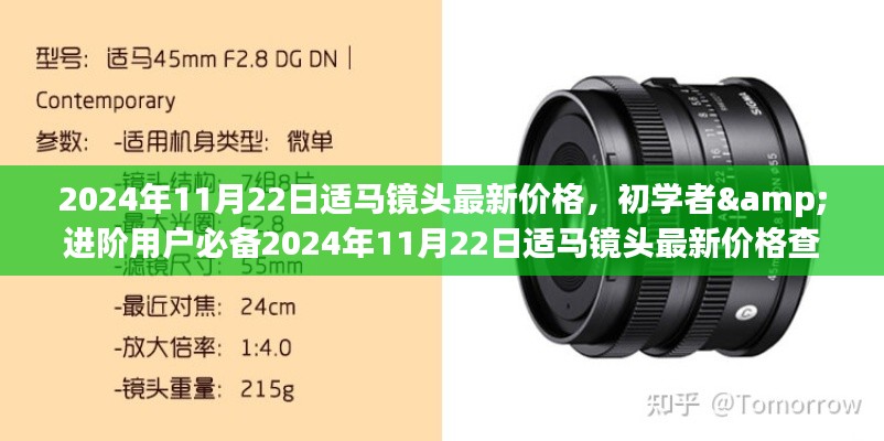 电视机 第482页