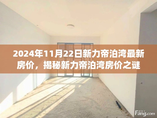 平板电脑 第478页
