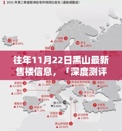 没精打采 第35页