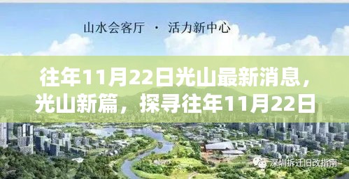 废寝忘食 第36页