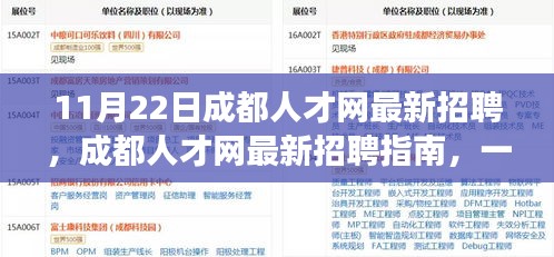 神采奕奕 第36页
