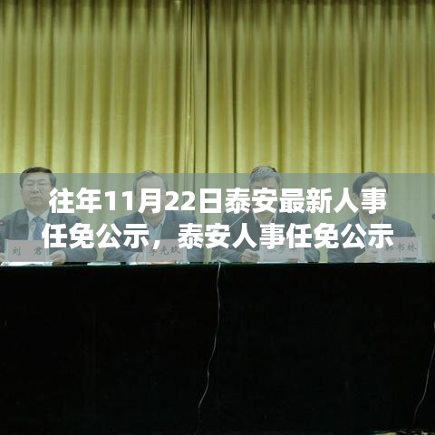 风驰电掣 第34页