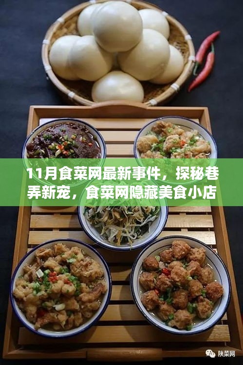 初告白 第33页