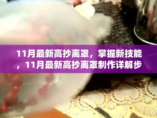 售后服务 第488页