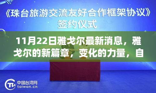 投影仪 第488页