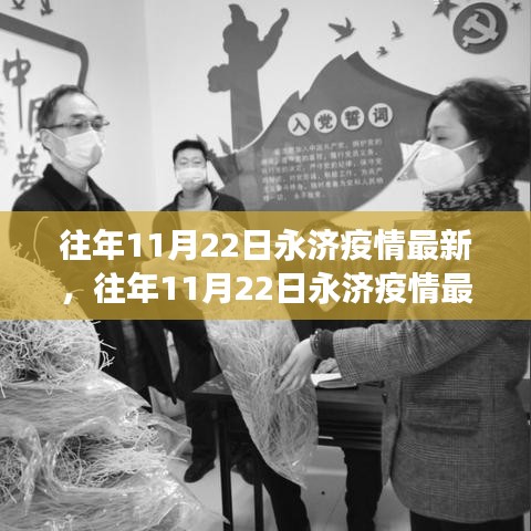 风驰电掣 第33页