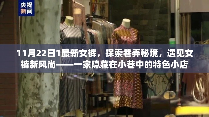 花开无言 第33页