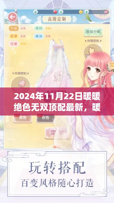 办公设备 第472页