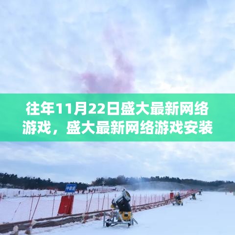 江南烟雨断桥殇 第35页