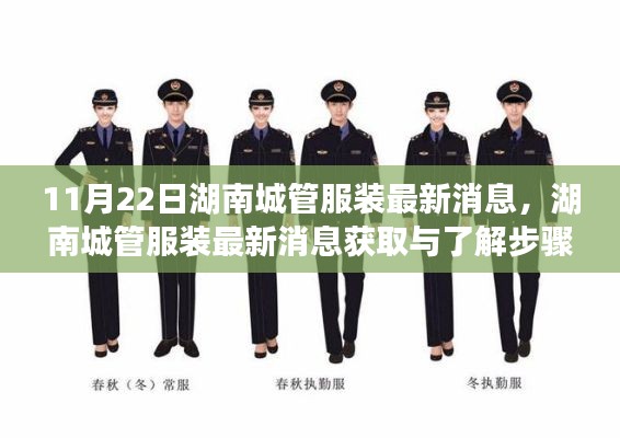肝胆相照 第37页