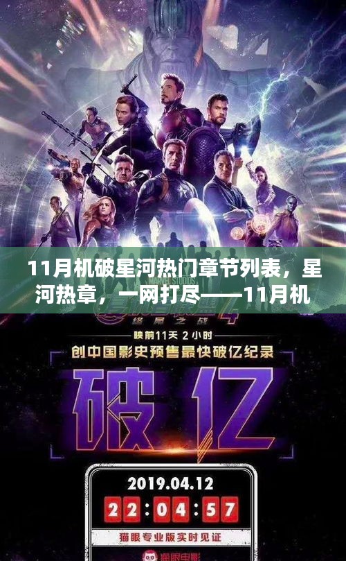 对答如流 第33页