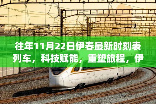 走马观花 第37页
