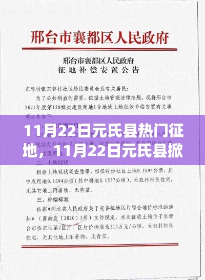 没精打采 第34页