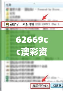 杳无音讯 第5页