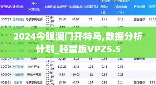 德才兼备 第4页