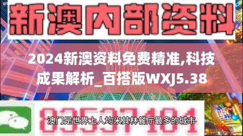 插翅难飞 第5页