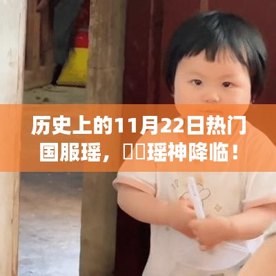 热门国服瑶角色回顾，历史上的闪耀时刻与瑶神降临