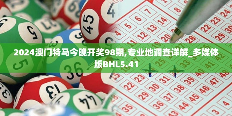 粗衣淡饭 第5页