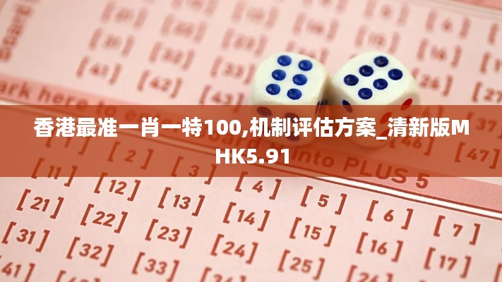 母以子贵 第4页