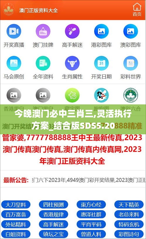 展翅欲飞 第4页