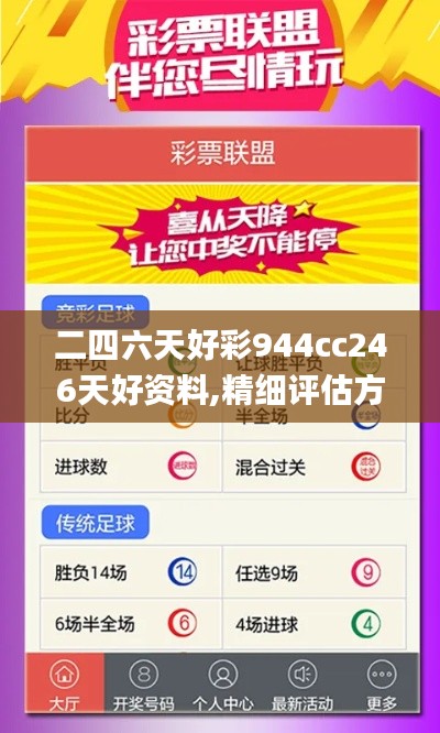 张惶失措 第5页