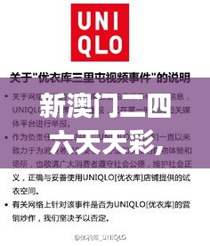 电视机 第468页