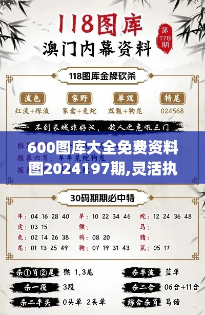 劳燕分飞 第4页