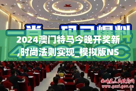 铺张浪费 第4页