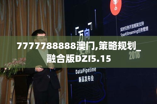惊弓之鸟 第5页