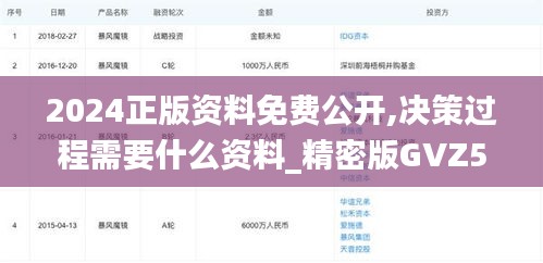 投影仪 第479页