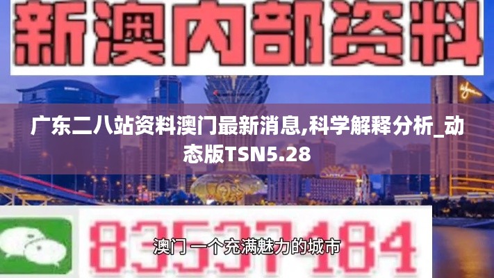 临危不惧 第4页