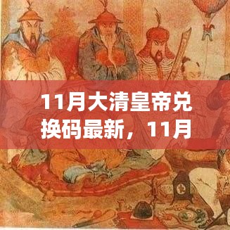 九死一生 第35页