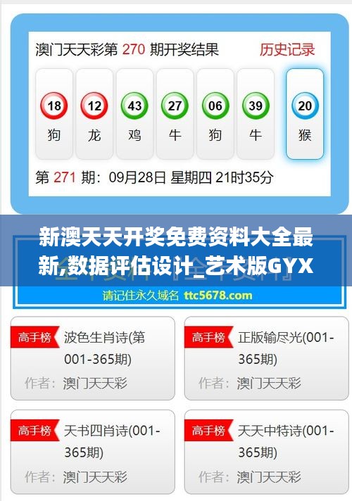 资料下载 第467页