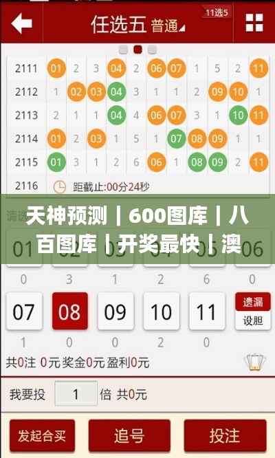 五侯七贵 第4页