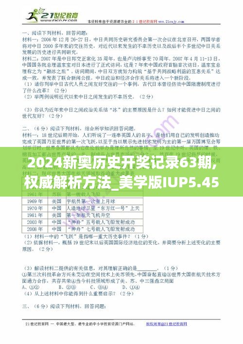 马虎从事 第4页