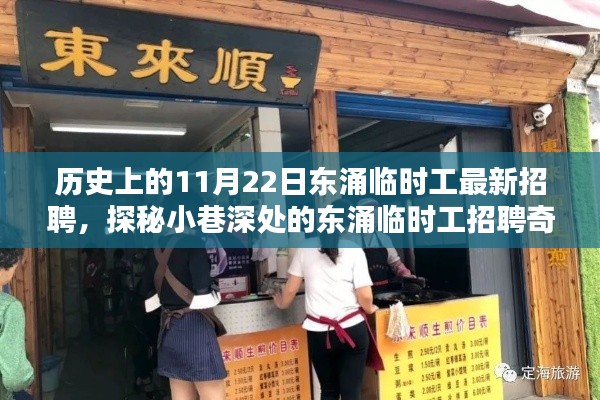 心急如焚 第33页