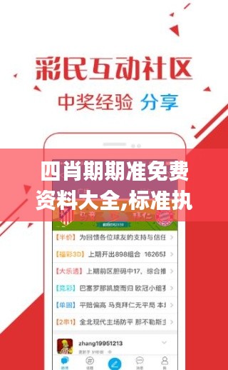 雍容尔雅 第4页