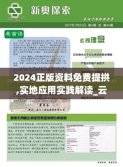 资料下载 第465页