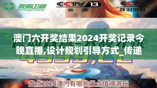 张口掉舌 第5页